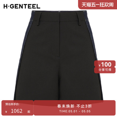 牛仔拼接 直筒阔腿 立体剪裁