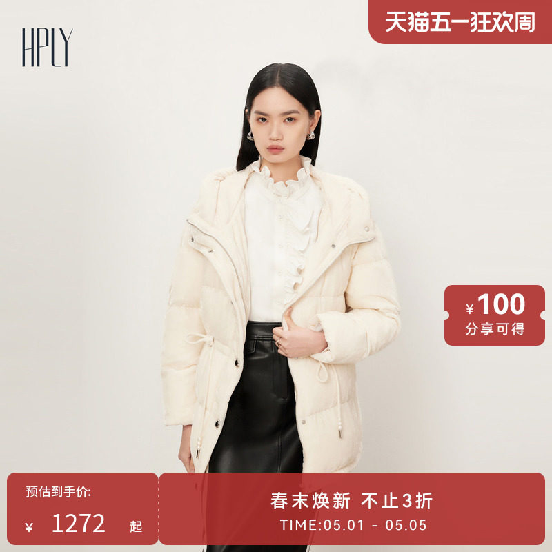【商场同款】HPLY荷比俪新款抽绳轻薄白鸭绒中长款冬季羽绒服女款