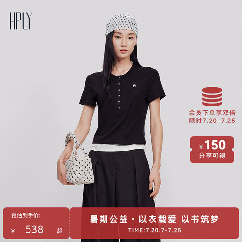 简约通勤 运动休闲 巧妙两件套