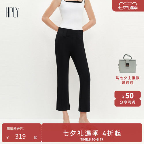 商场同款长裤HPLY修身