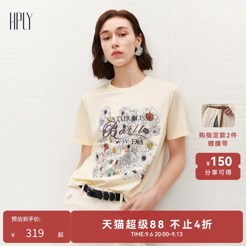 商场同款简约HPLY夏季图片