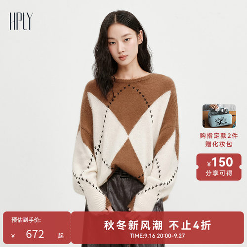 圆领落肩 几何菱形 宽松版型