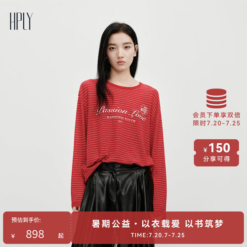 宽松版型 条纹印花 慵懒藏肉