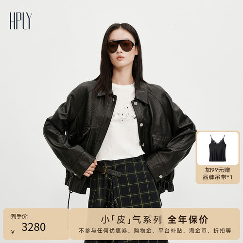 经典翻领 荔枝纹皮 复古机能