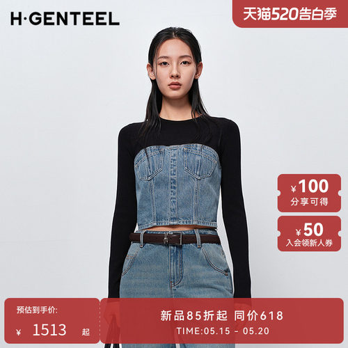 硬朗牛仔 柔韧针织 显高显瘦