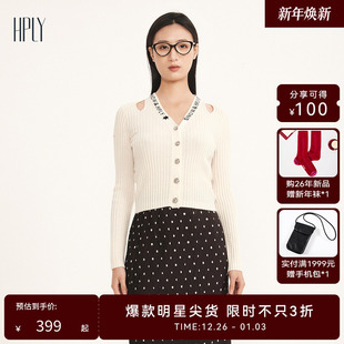 HPLY荷比俪2025春新款 HDF12650005 女镂空提字V领质感纽扣针织衫