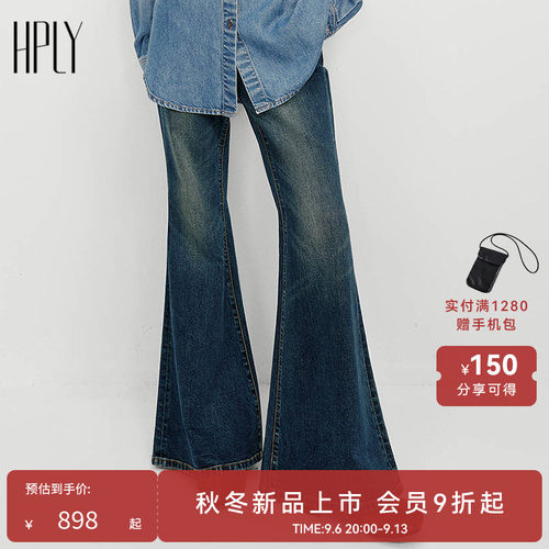 做旧水洗 显瘦高腰 复古微喇