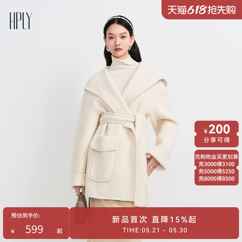 慵懒连帽 收腰系带 圈圈绒感