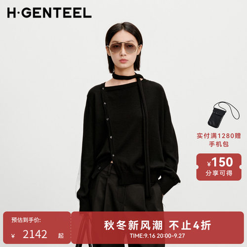 软糯毛衫 黑白撞色 不规则领
