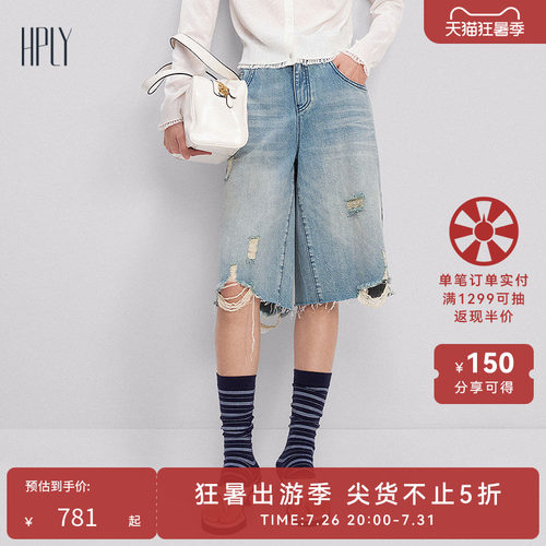 高腰版型 慵懒酷感 破洞抓纹