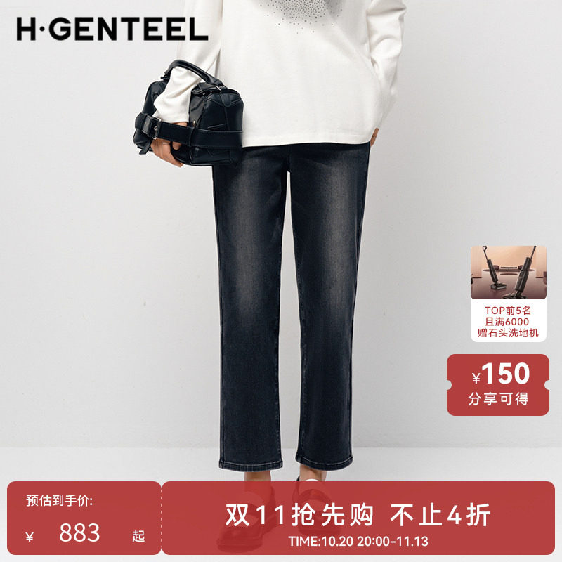 H·GENTEEL荷高新款春装女复古水洗显瘦直筒小脚裤GUF