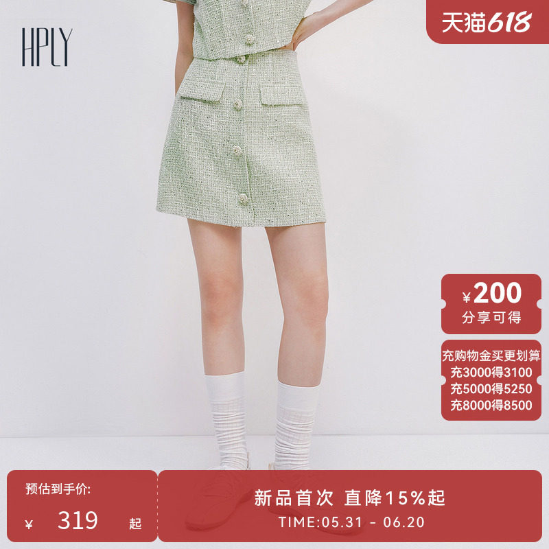 【商场同款】HPLY荷比俪夏新款女优雅气质通勤职场短裙半身裙
