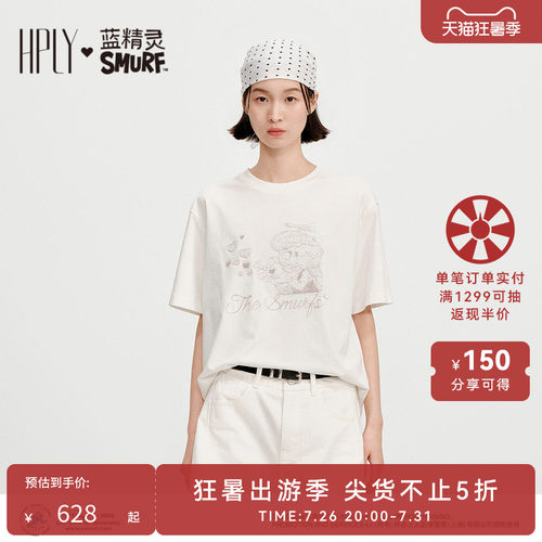 银闪烫金 宽松落肩 轻松潮趣
