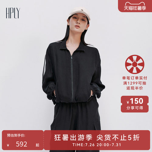 【博主同款】HPLY荷比俪夏新款女运动年轻条纹拼接短通勤外套