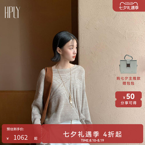 轻软蓬松 落肩廓形 藏肉显瘦