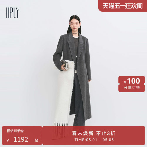 戗驳领 微阔肩 细绳腰带