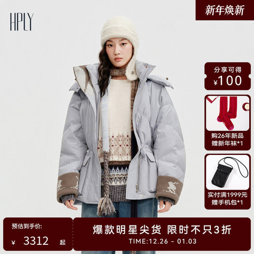 极地蓝调 连帽立领 轻羽鹅绒