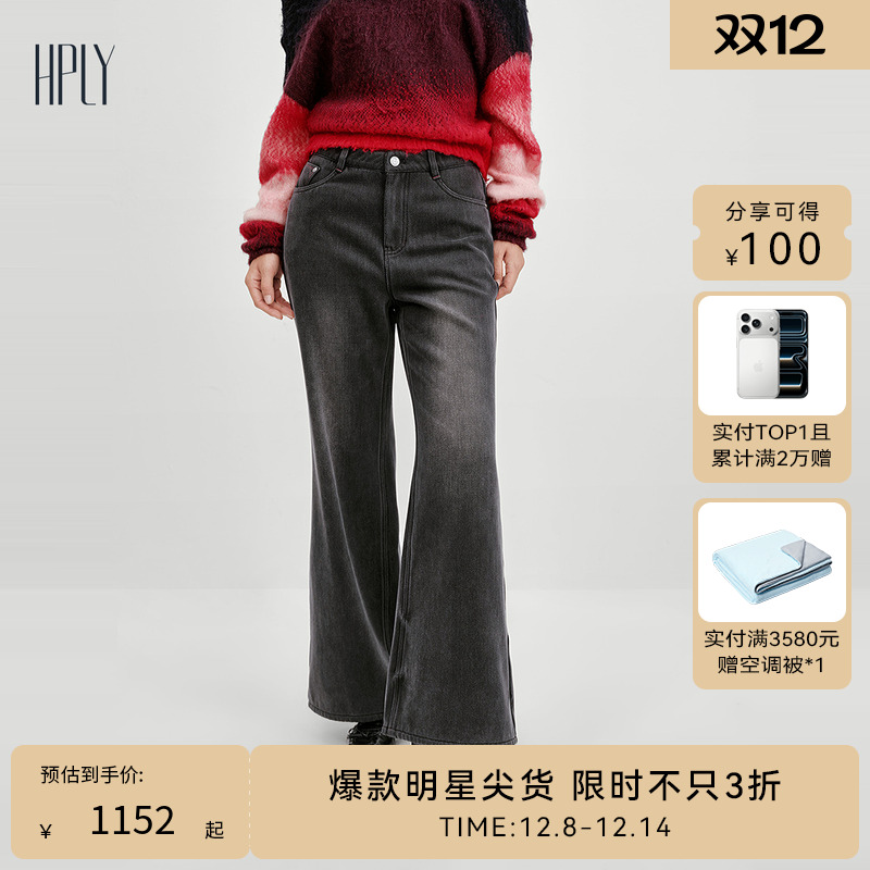 直筒阔腿 慵懒随性 藏肉显瘦