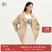 新款 HPLY荷比俪2025春季 女干练时尚 装 休闲外套 饰风格 商场同款