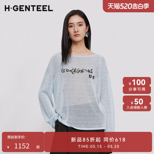 宽松慵懒 简约圆领 字母印花