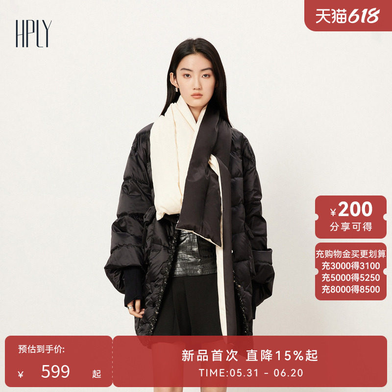 【反季直降】HPLY荷比俪新款鹅绒撞色围巾轻薄羽绒服HYD42560282