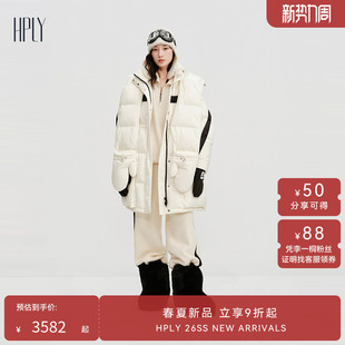 HPLY荷比俪2025冬新款 可拆卸连帽加厚款 白鹅绒羽绒服 滑雪系列