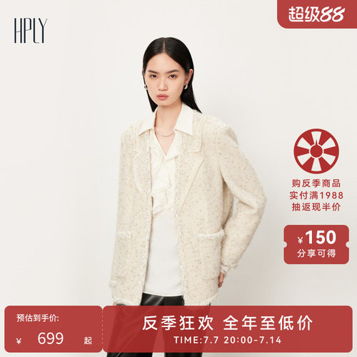 华丽香风 舒适温暖 香风织带