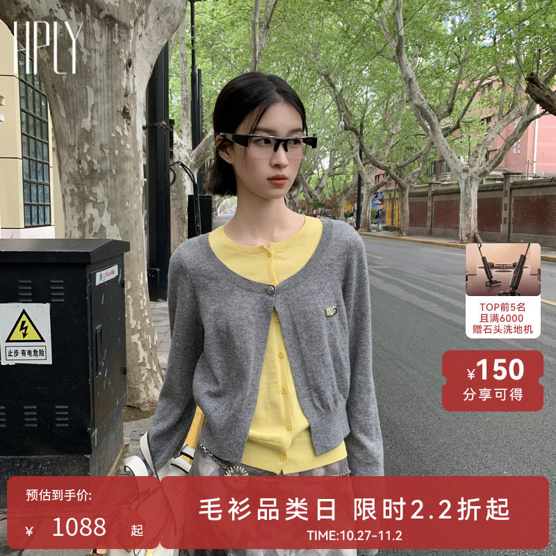 【商场同款】HPLY荷比俪2026秋新款100%绵羊毛撞色假两件针织开衫