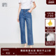 HPLY荷比俪春秋新款 商场同款 女潮流复古感休闲显瘦牛仔裤