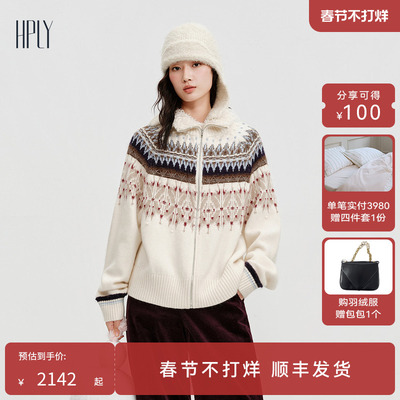 【商场同款】HPLY荷比俪2025冬新款费尔岛风大翻领绵羊毛羊毛衫