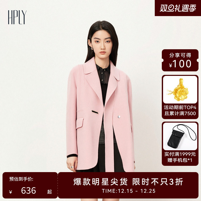 暖意洋洋 顺滑柔软 轻盈舒适