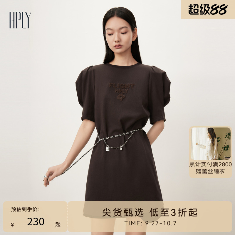 流行时髦 摩登气质 小众设计感