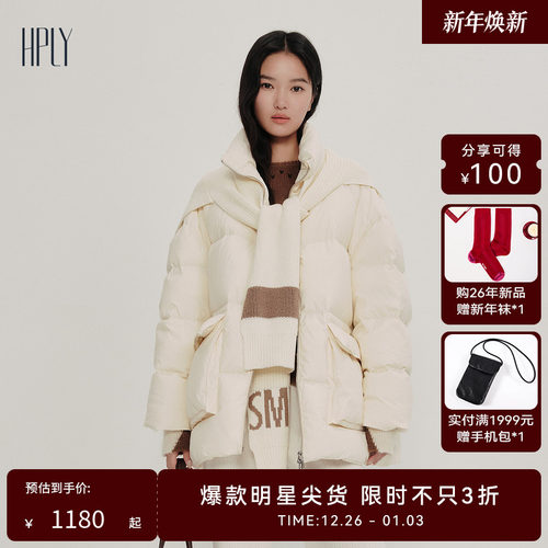 立领披肩 轻羽鹅绒  智隐抽绳