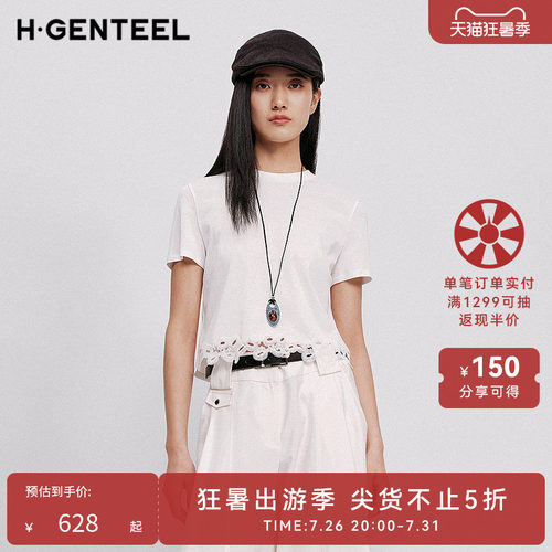 简约圆领 优雅蕾丝 立体剪裁