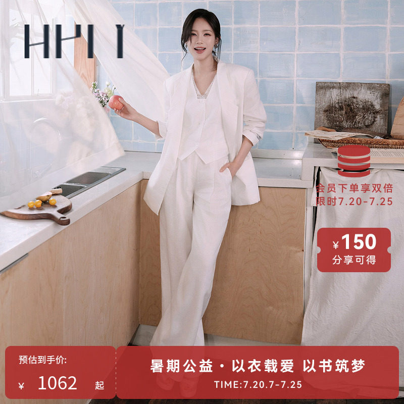 【李一桐同款】HPLY荷比俪2026夏季新款亚麻丹宁拼接阔腿休闲长裤