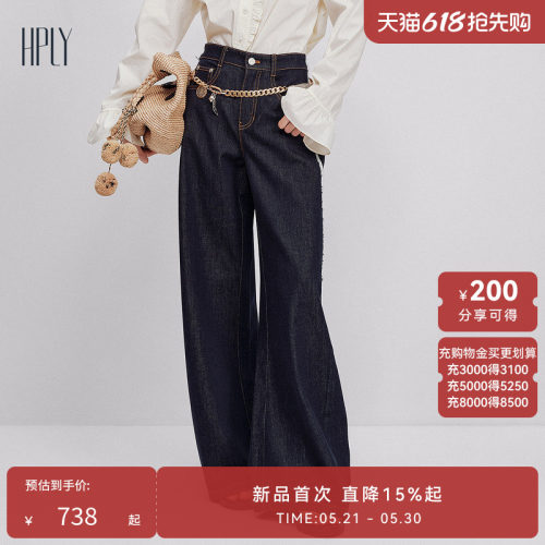 【李一桐同款】HPLY荷比俪2026夏新款棉高腰阔腿原牛显瘦牛仔裤