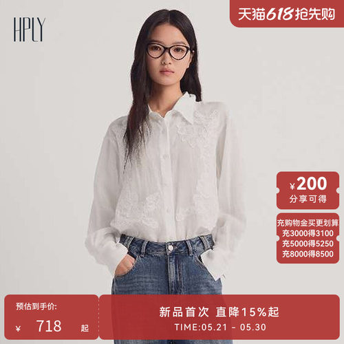 简约大气 时尚通勤 立体刺绣