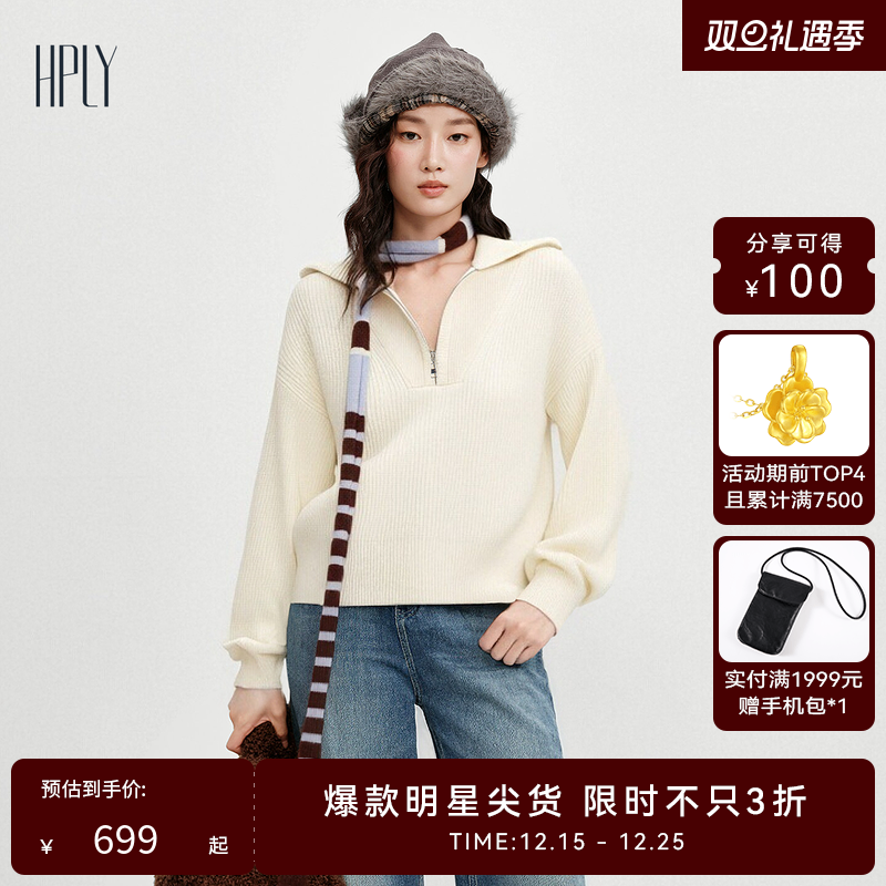 半开拉链 修身显瘦 翻领毛衫