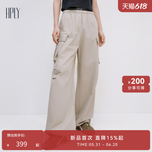 休闲时尚 舒适个性 时尚通勤