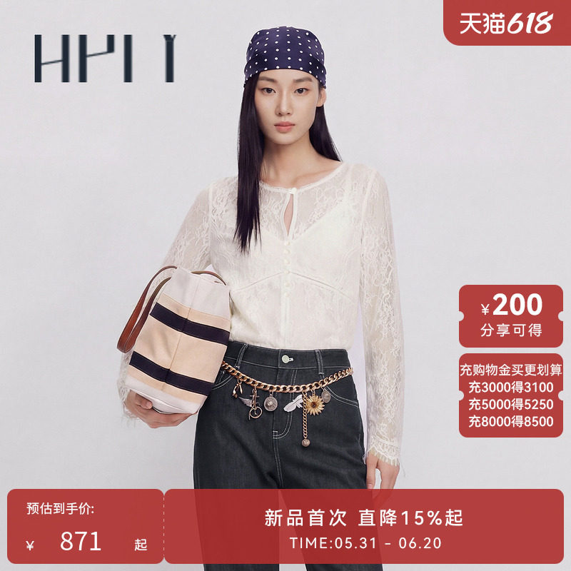 【多元蕾丝】HPLY荷比俪2026夏新款棉圆领V领两穿长袖蕾丝衫上衣