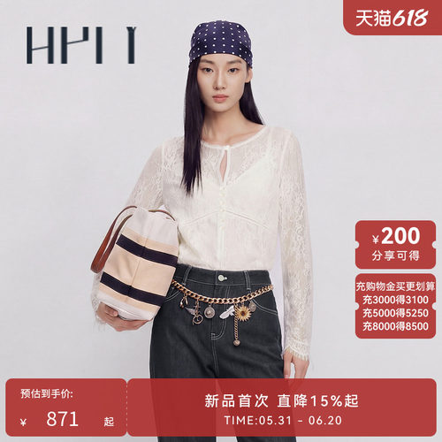 【多元蕾丝】HPLY荷比俪2026夏新款棉圆领V领两穿长袖蕾丝衫上衣