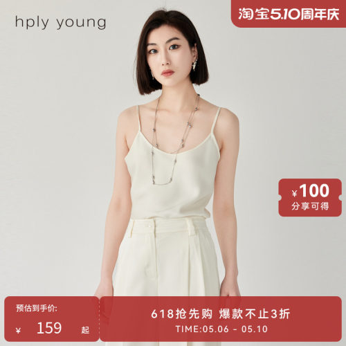 吊带衫线上专享hply young