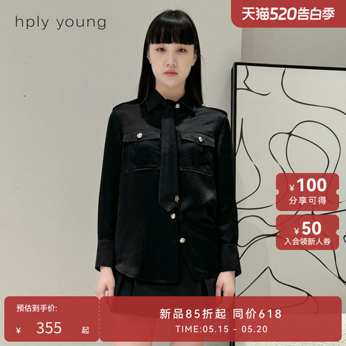 长袖衬衫HPLY荷比通勤风拼接款