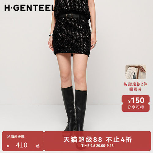 简约大方 时尚通勤 闪耀动感