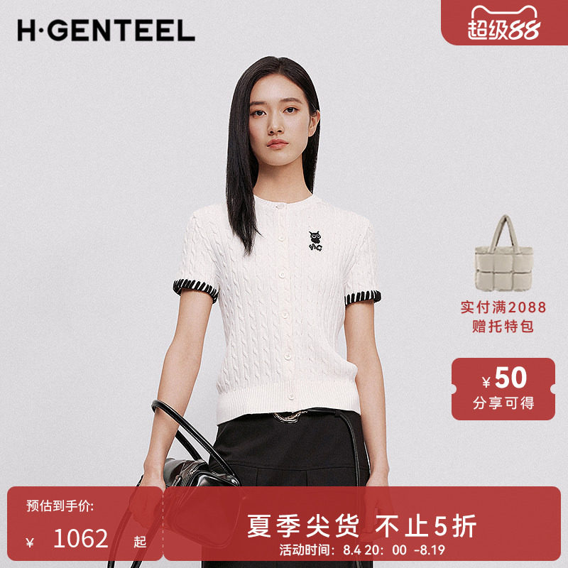 H&middot;GENTEEL荷高2026夏新款棉圆领麻花猫猫刺绣短袖开衫显瘦针织衫