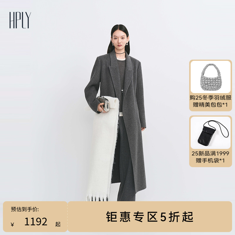 戗驳领 微阔肩 细绳腰带