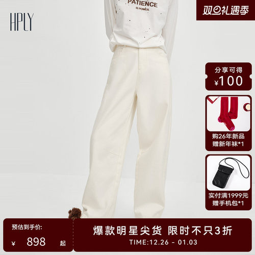 弯刀阔腿 加绒亲肤 显高显瘦