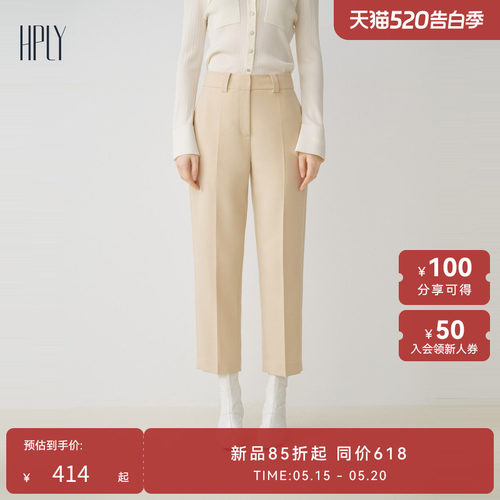 精致显瘦 优雅摩登 锥形烟管裤