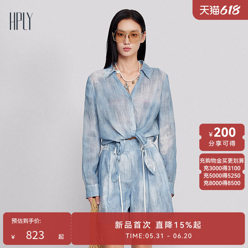 【商场同款】HPLY荷比俪2026夏新款苎麻牛仔蓝扎染渐变设计款衬衫