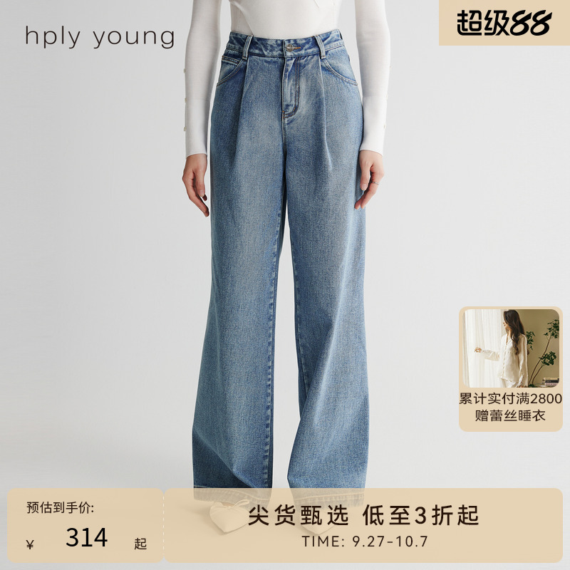 休闲时髦 个性有型 时髦新潮